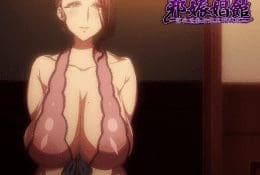 OVA Jashin Shoukan: Inran Kyonyuu Oyako Ikenie Gishiki Episode 1