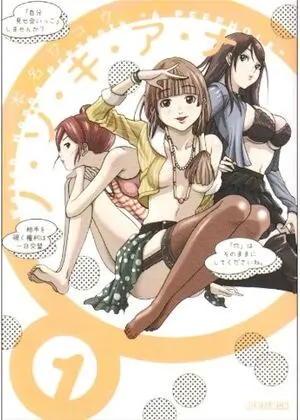 Nozoki Ana