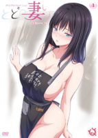 Not everything Tsumari Episode 1
