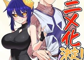 Summoner to Dekiteiru Episode 1