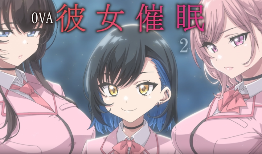Kanojo Saimin Episode 1