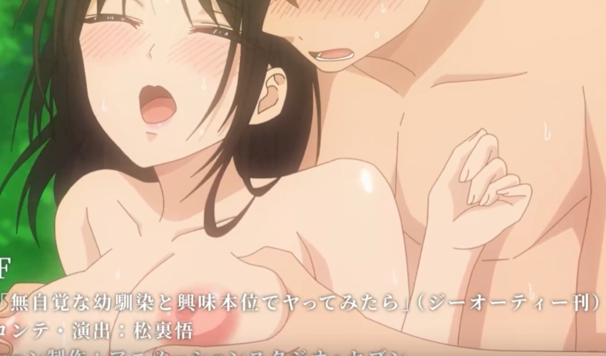 Mujikaku na Osananajimi to Kyoumi Honi Episode 2
